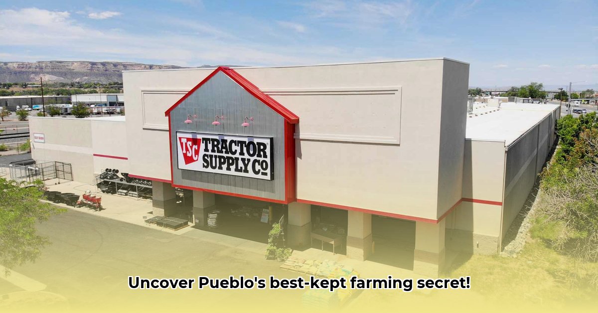 pueblo-tractor-supply